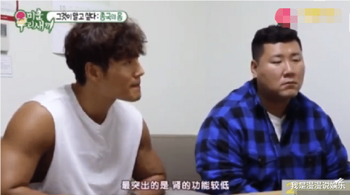 『金钟国』44岁金钟国健身20年，肾却不行了，网友好奇：越练越虚？