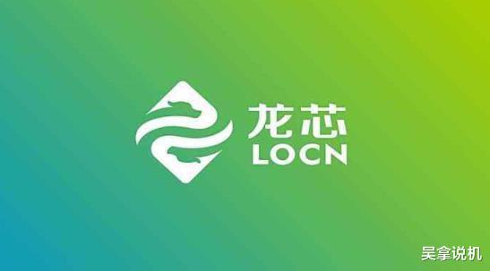 芯片|打响芯片突围战！中科院出手，全面去除西方技术！