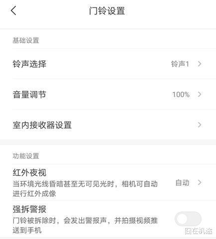小米科技@小米有品出\黄金瞳\!3天哄抢4万件,众筹8520000元,网友:盘