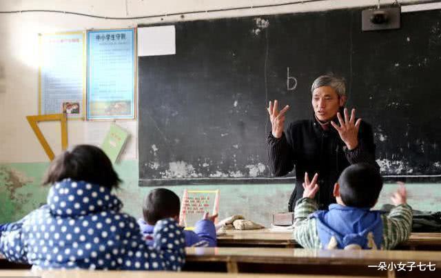 教师|30%绩效工资诟病多,应全额发给教师个人!教育部设举报平台