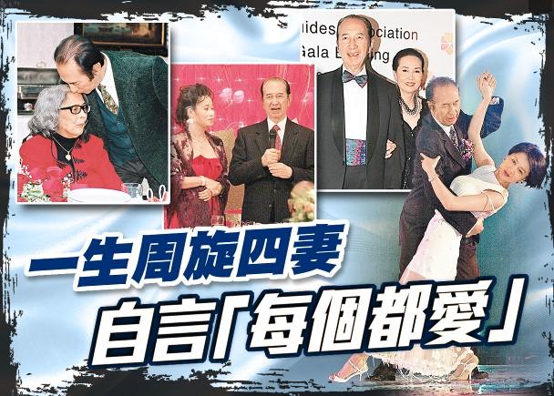 赌王|赌王和太太年轻时全家合影曝光，最宠爱的是四太，三太原来最漂亮