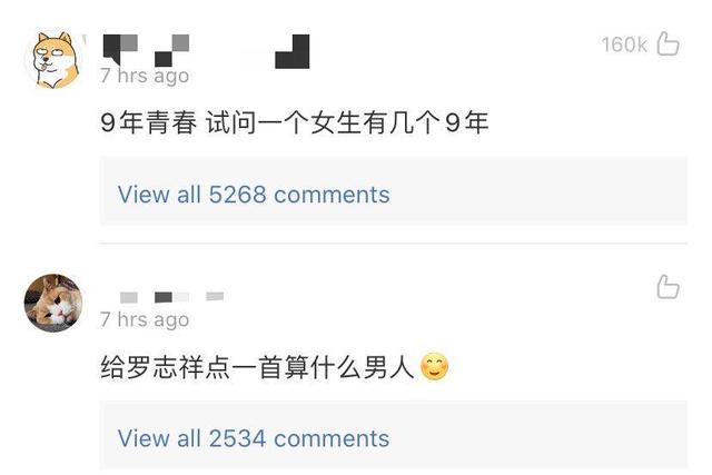 #罗志祥#罗志祥人设崩塌被骂惨!也有人慧眼识\猪\,有3位女星曾拒绝他