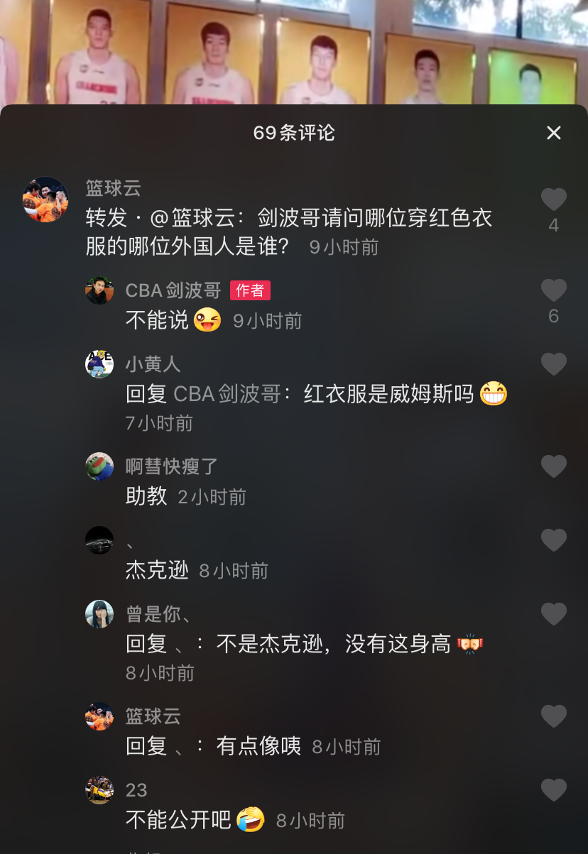 [广东男篮]一下签两？广东宏远训练基地现身一大一小两外援，名记表态：不能说！