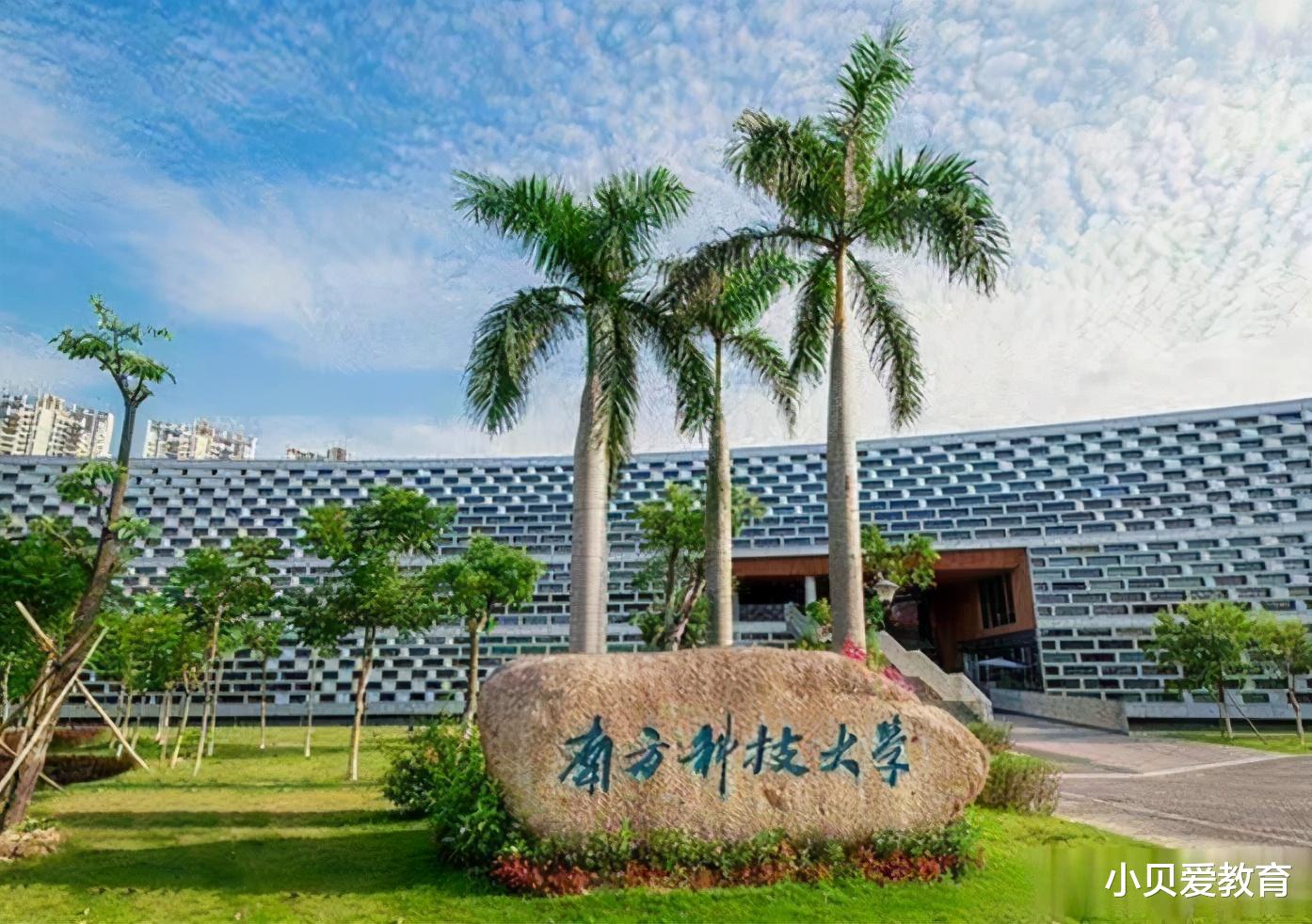 广东省|多所高校寒假时间表出炉，而还有10多所院校还没开学，也太晚了