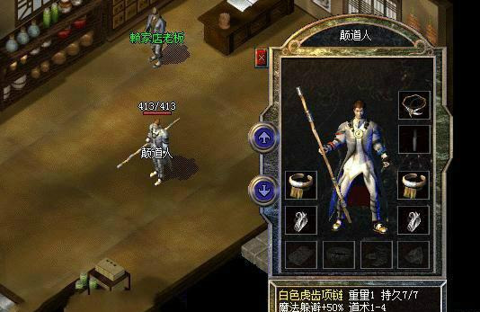 热血传奇|热血传奇：游戏中这些属性变态的极品装备，土豪看到都眼馋