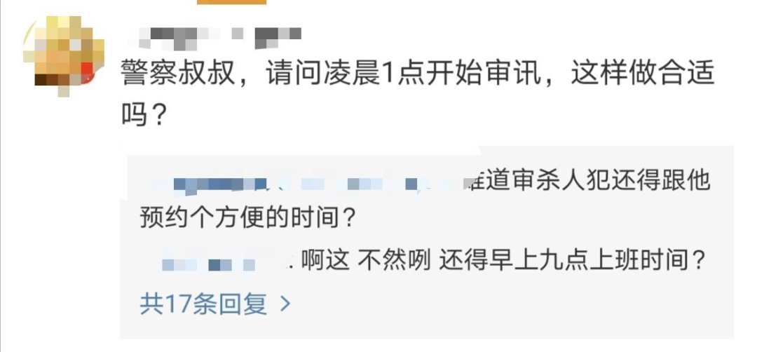 安徽|“没有网友，警方根本破不了杭州女子失踪案”？这些知名博主气炸了...