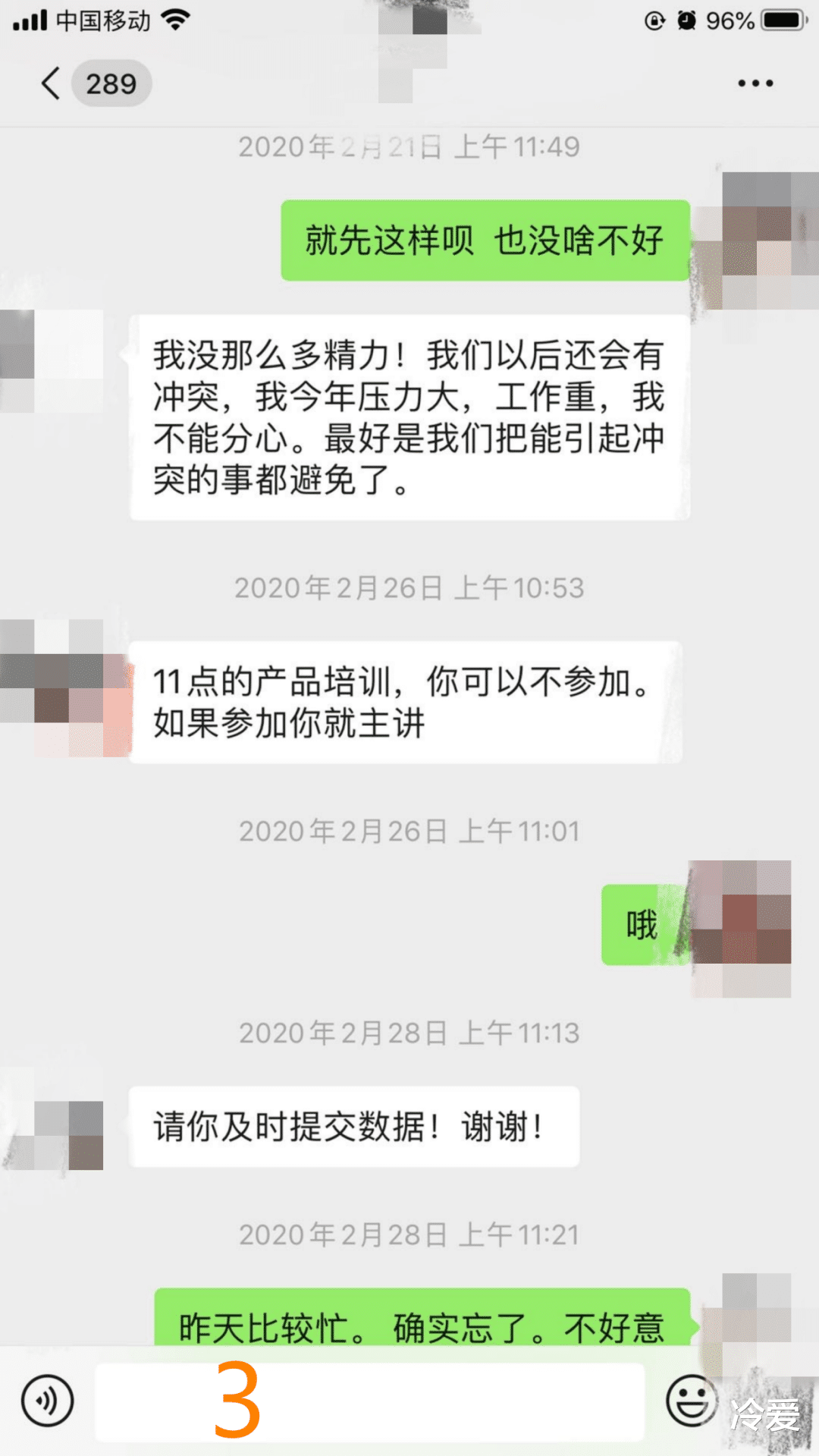 『』不懂这一职场生存法则，骨干精英恐怕也要出局，你别掉以轻心