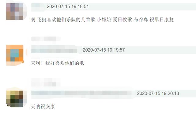 豪门明星|知名乐队主唱白血病复发，抗病近两年负债累累，靠众筹治病惹心酸