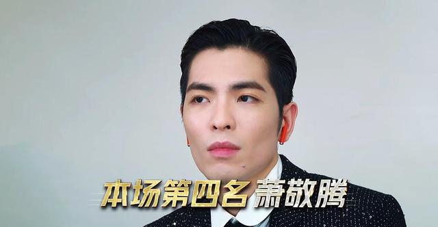 『歌手』《歌手》该走的不走，该留的不留，难怪华晨宇哭了