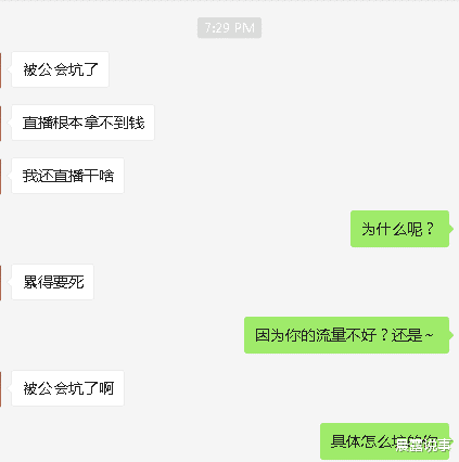 #律师函#“不打工男”，周家人或被1500万签约公司送律师函起诉！