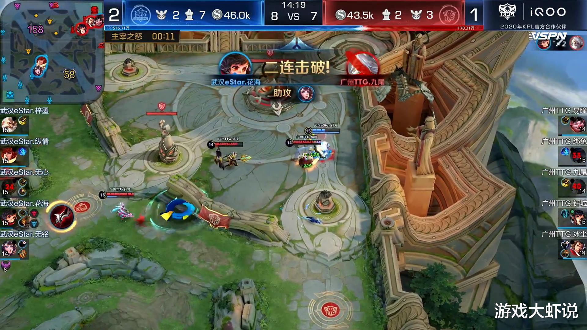 kpl|KPL职业选手不会出装？双鞋子成核心，法师出物伤