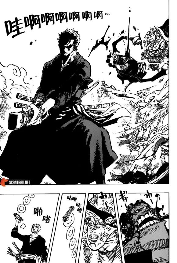 海贼王|997话海贼王：索隆一刀解决阿普，宣布要干掉凯多，凯多把鬼岛升空，神一般的力量