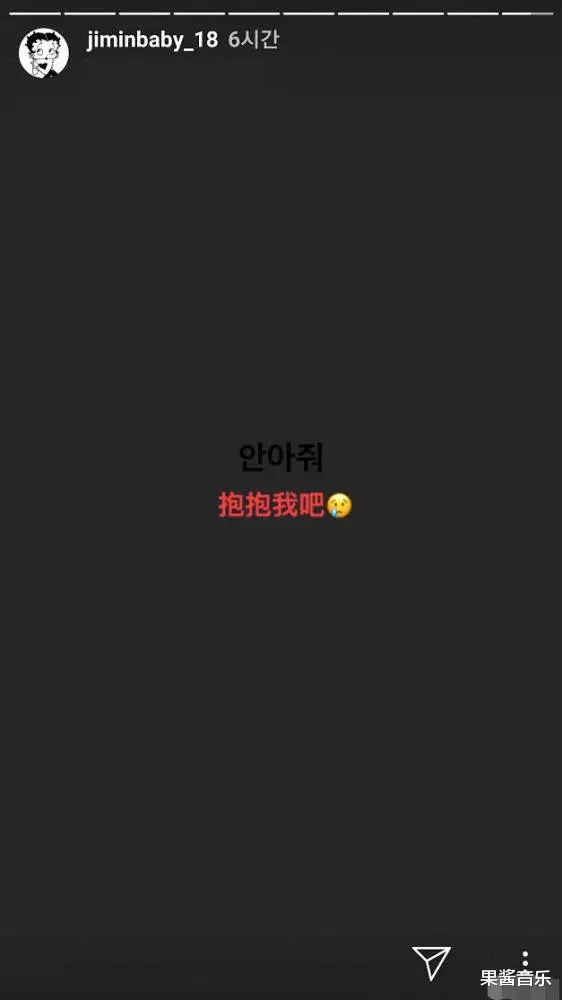 「权珉阿」长达十年的霸凌，太窒息了......