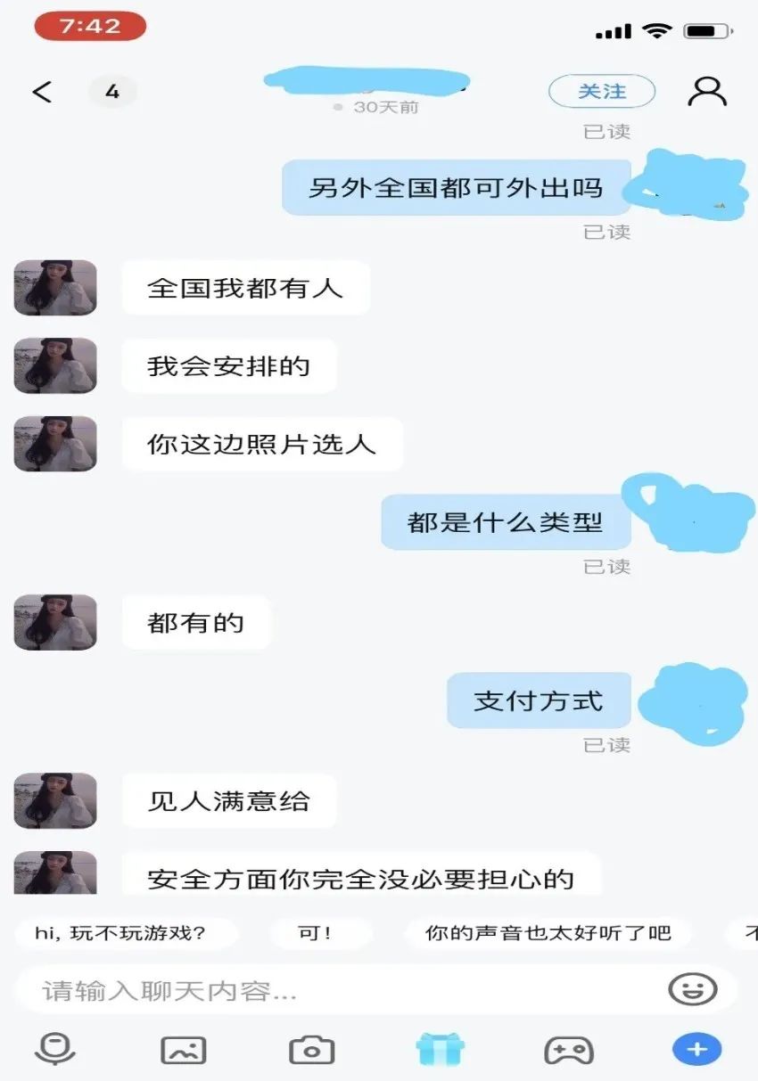 王思聪|央媒曝光：严重涉黄！王思聪投资的平台回应了…