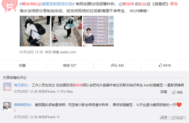 钟汉良|《奔跑吧》郑恺VS蔡徐坤，同样是撩baby裙子，差别咋就这么大？