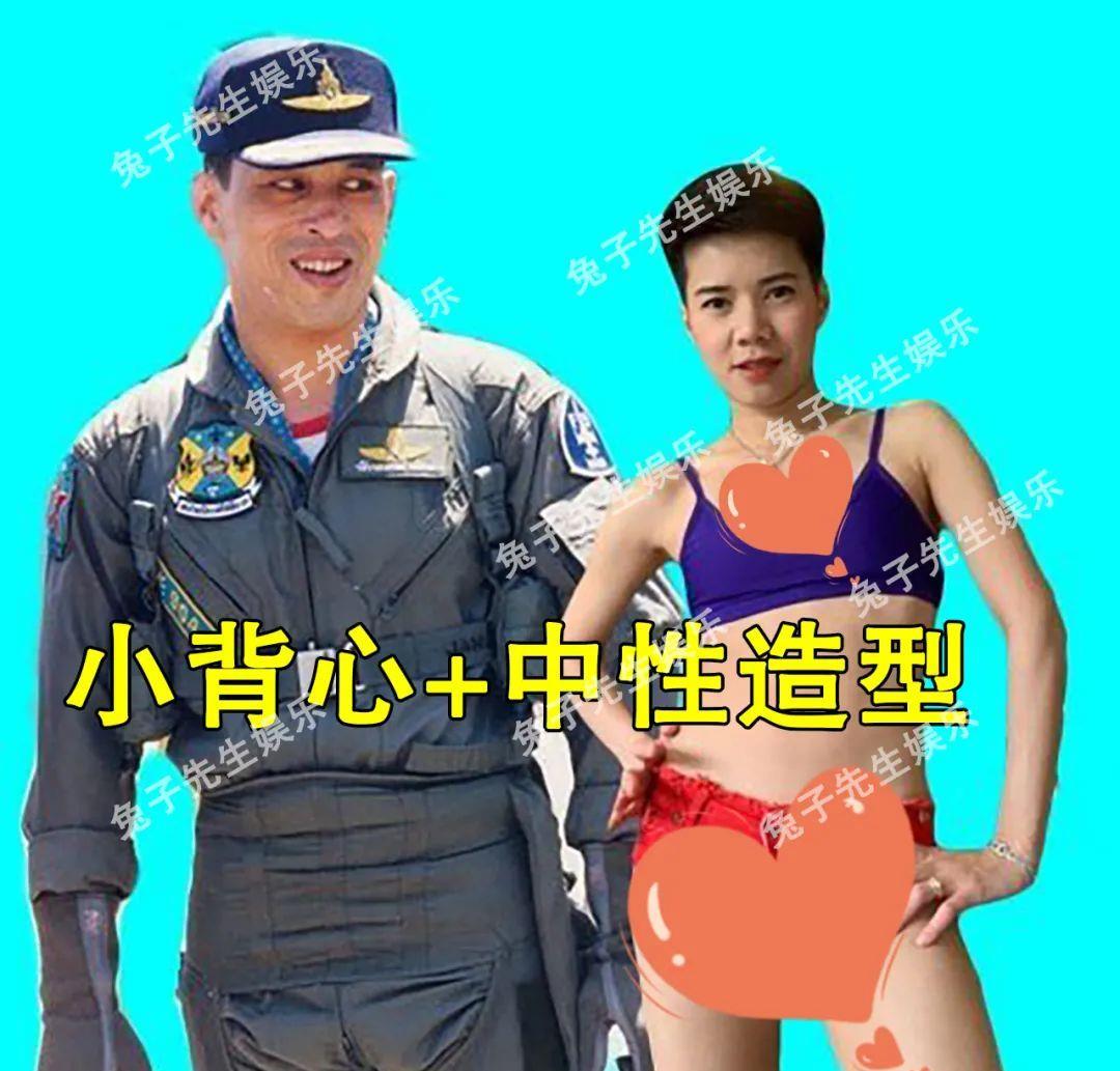 |68岁泰王“后宫失火”，一名妃子不甘被雪藏，竟主动发照片示爱！
