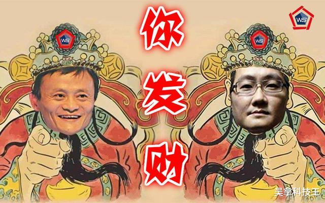 马云|这才是暴利新行业？三位“中国首富”争相入局，连刘强东都拼了