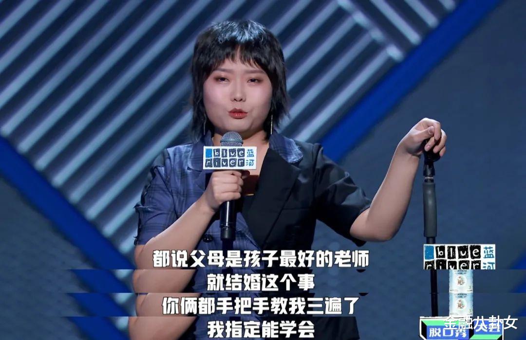 李雪琴|那个北大“废物”，怎么又火了？