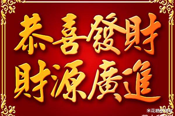 运势|3生肖苦尽甘来,9月2、3、4、5、6、7号事业如鱼得水,横财喜讯频传!