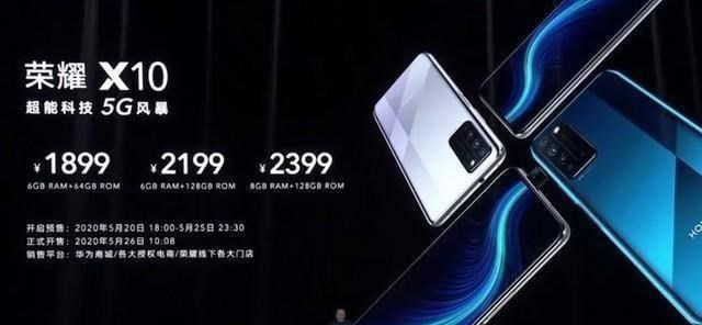 『5G』华为进一步收割5G市场，90Hz+4300mAh+双模5G，价格感人