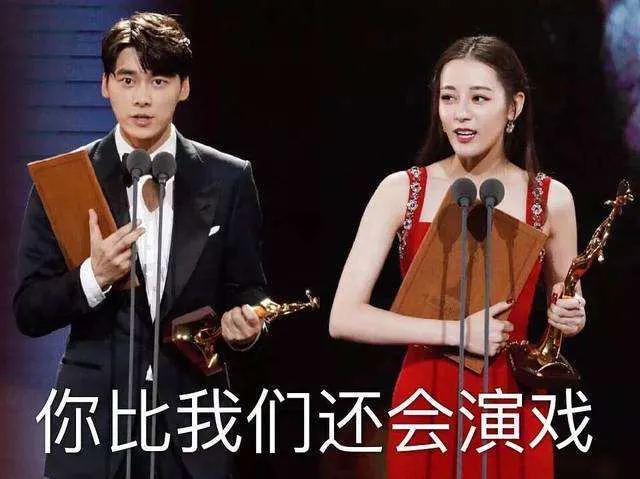 杨紫|顶流糊成这样不是没有原因的！