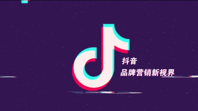 抖音|抖音初期运营：用这几个技巧，上热门很简单