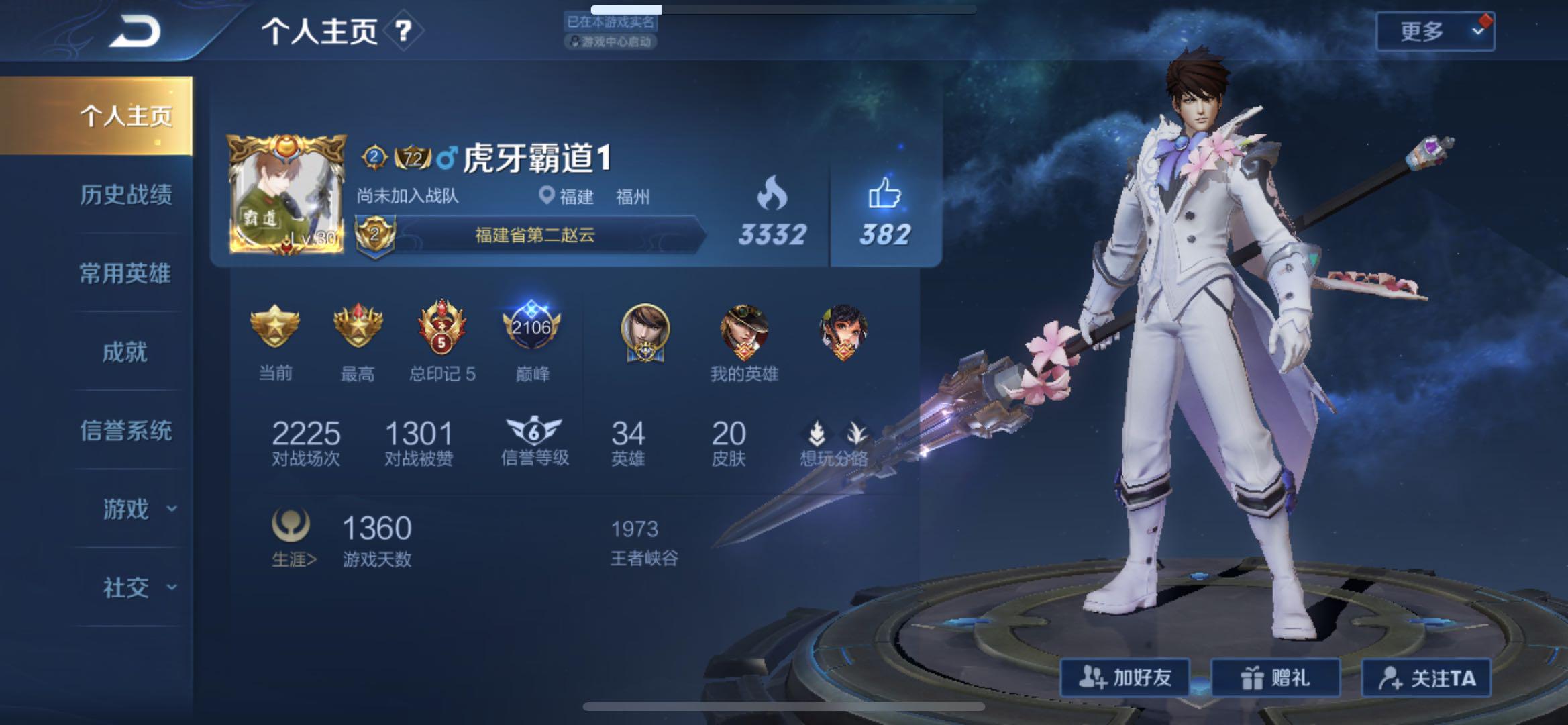 夏侯惇：王者荣耀：TS暖阳夺得FMVP后，国服榜赵云惊现1神秘玩家，国标数量胆寒