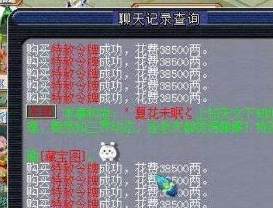 #梦幻西游#梦幻西游：历史上的三月，04年至今梦幻发生了些什么？你知道吗？