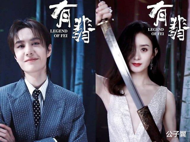 赵丽颖：赵丽颖杀青演讲曝光，泪洒现场，感言情真意切全场动容