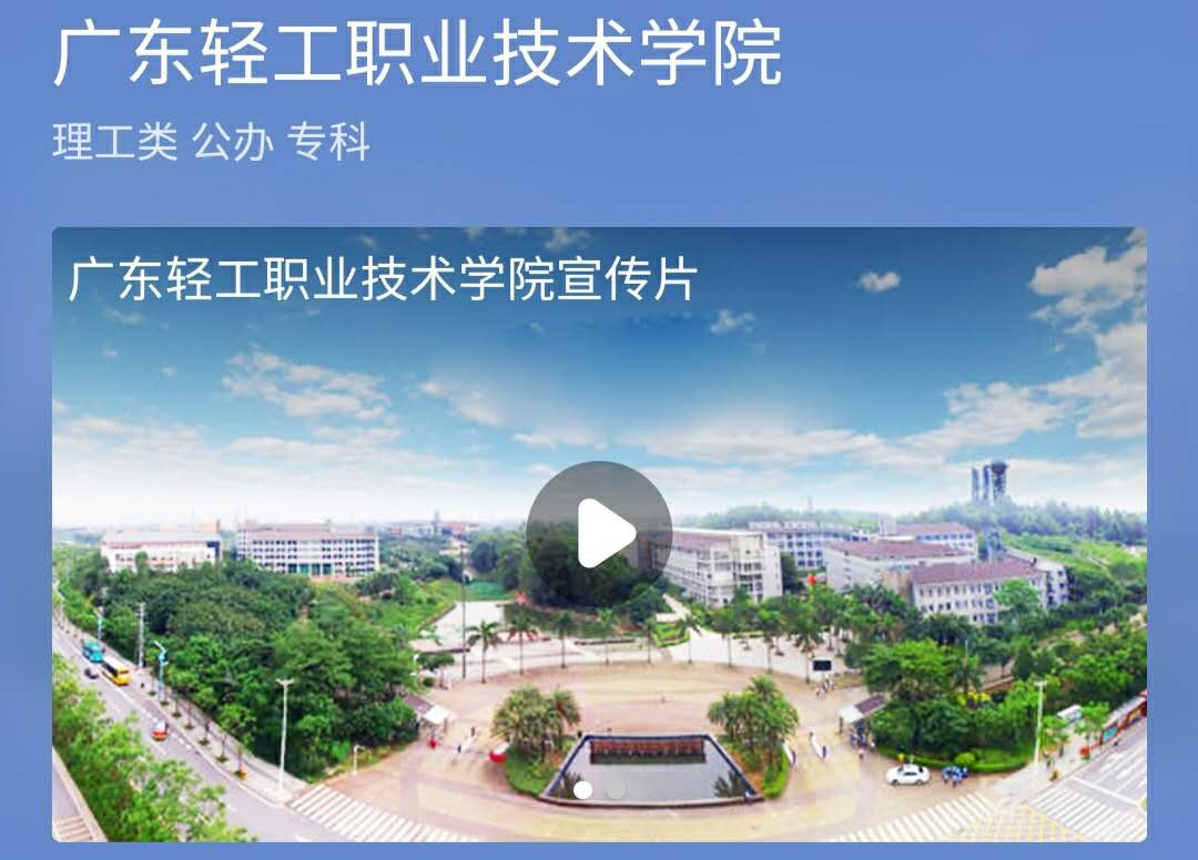 本科线|高考失利，专科or民办本科？