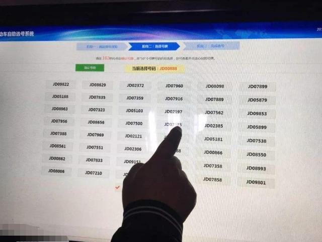 |车主摇到“888”车牌，想都没想就放弃，工作人员都夸他聪明