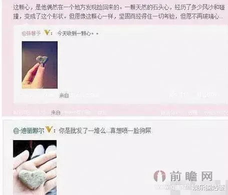 张馨予|真以为她比九亿干净？