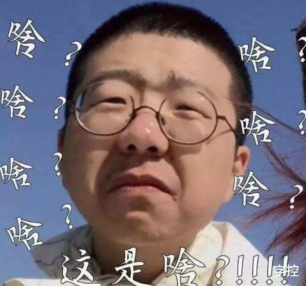 李双江▲李诞是否真如网上所说的那么有才华