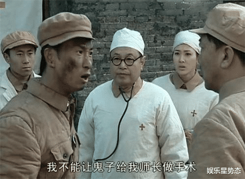 [李云龙]同样是李云龙住院，老版护士朴素大方，新版却穿上紧身裙妩媚不已