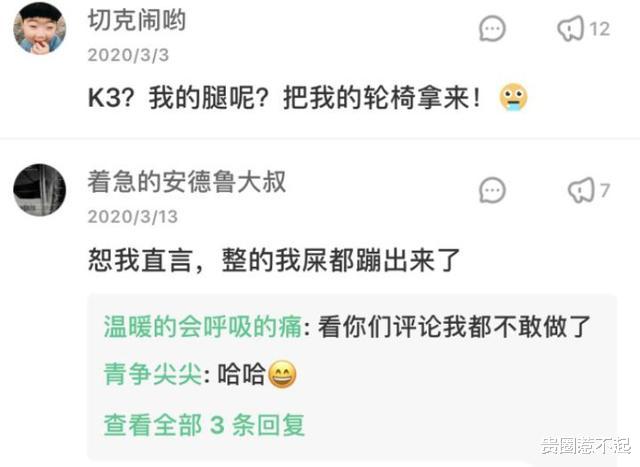 健身|那些喊着减肥的人,最后都笑死在健身视频的评论区里!