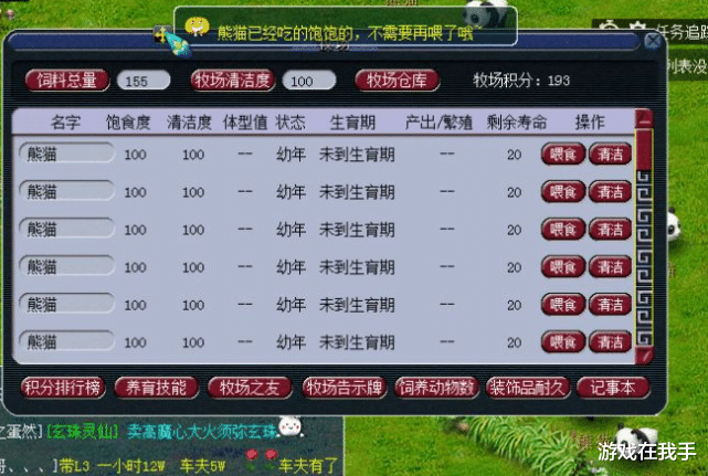 『梦幻西游』梦幻西游五开收益的上限和下限？一个月轻轻松松过亿！