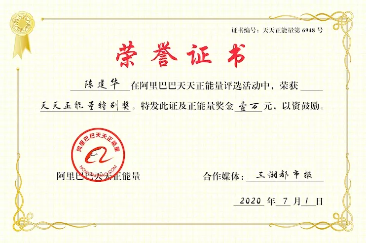 【陈建华】身高1米的他,修鞋供养女上大学,是世上最伟岸的父亲!