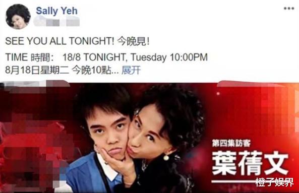 叶倩文|叶倩文：恋费翔、错失豪门，\横刀夺爱\嫁林子祥，一生潇洒又不堪