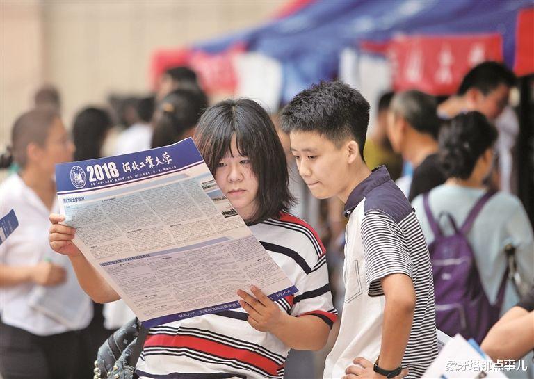 高校■致2020年高考生:五个本科专业,2019年撤销高校数最多,注意避让