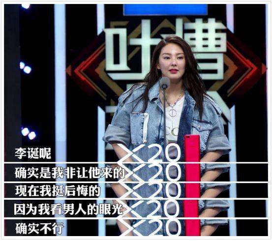 #吐槽大会#《吐槽大会》真是个“预言”节目，这些明星上完都“凉”了