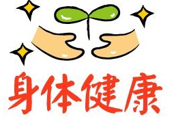 #四川大学华西医院#华西新院开建！正宗的“华西医院”到底有几家？