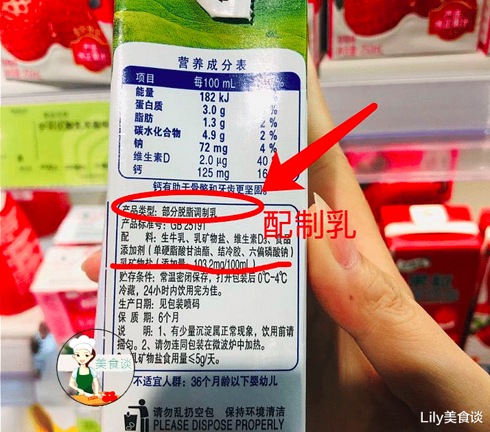 鸡汤|买牛奶时，不管是啥牌子，只要标签上有这“三个字”，都是纯牛奶