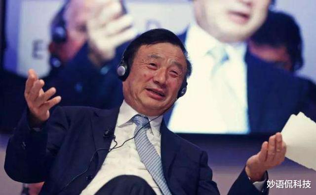 华为|一下撤掉4个亿！任正非终于出手了，华为：市场太小无所谓