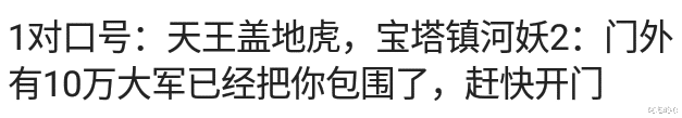宿舍|你们宿舍的开门暗号是什么？多亏了几年义务教育，才让你们如此优秀