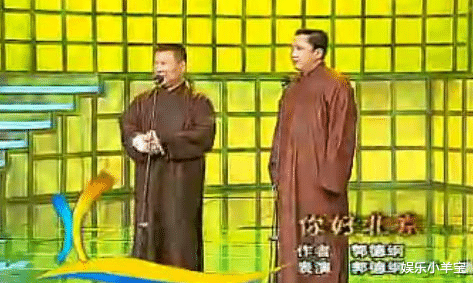 『郭德纲』郭德纲曾是贾玲手下败将，相声大赛屈居第三，网友：看评委就明白了