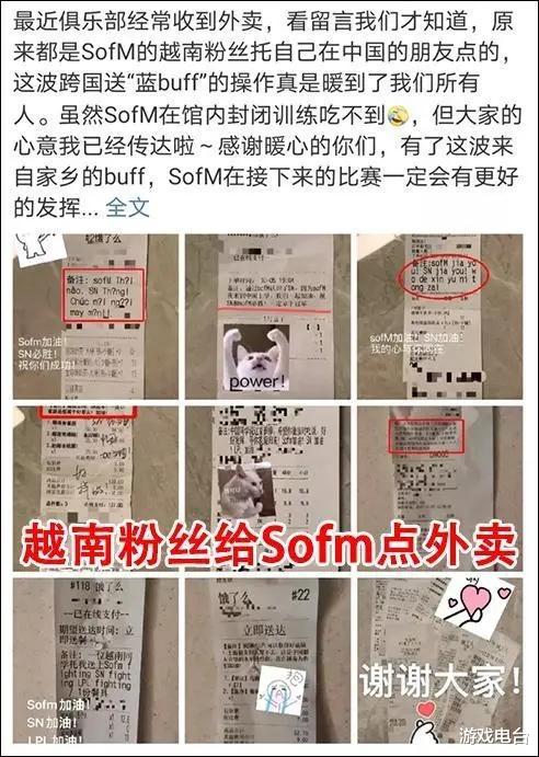 g2|G2上单：SN比TES和JDG更强，LGD不在考虑范围内