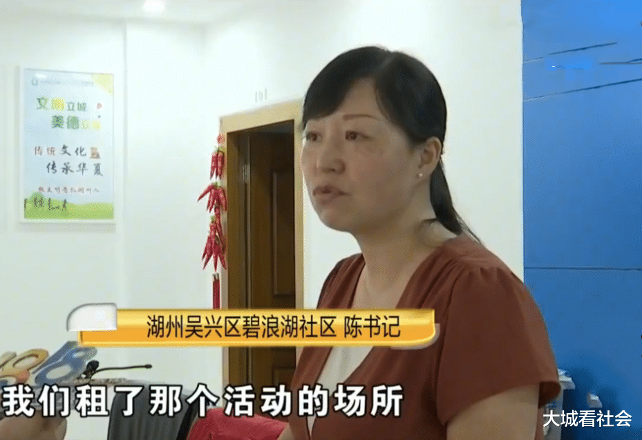 |老年活动室被卖了，大妈多年投诉都没结果，社区：那是开发商的