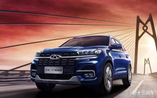 比亚迪|11万元的裸车，选宋Pro顶配和捷达vs5顶配，还是瑞虎8自动时尚型？