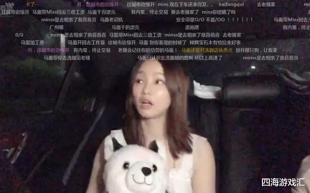 韩懿莹@Miss深夜拜访骚男住宅,同框直播,粉丝:太般配了