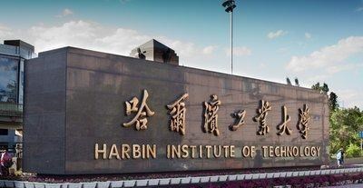 高校■13所中国大学被美国列入“黑名单”，令美国害怕的大学才是一流的